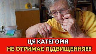 Ваші субсидії на кону чи ви входите до пяти категорій громадян що залишаться без допомоги