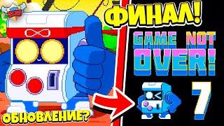 ФИНАЛ 8-БИТ! ВСЕ СЕКРЕТНЫЕ УРОВНИ КАК ПРОЙТИ 8-БИТ! ОБНОВЛЕНИЕ BRAWL STARS