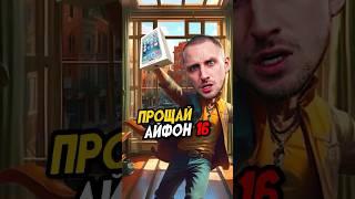 Литвин В ШОКЕ С ПОСТУПКА АХМЕДА! ПРАНК С АЙФОНОМ! #shorts #литвин