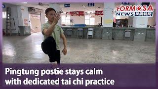 Pingtung postie stays calm with dedicated tai chi practice｜Taiwan News