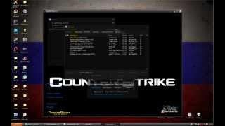 [Tutorial #1] Антибан для cs 1.6 (1337 style)