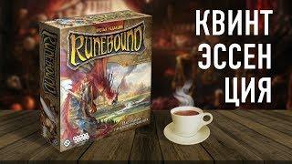 Настольная игра «RUNEBOUND. НЕРУШИМЫЕ УЗЫ» // Runebound. Unbreakable bonds review