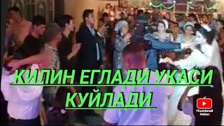 КЕЛИН ЕГЛАДИ УКАСИ КУЙЛАДИ ТУЙИДА