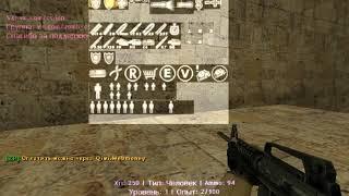 Counter Strike 1 6 Обзор Зомби сервера Зопретная зона FREE VIP+ FREE BOSS + FREEHOOK