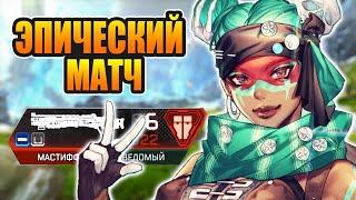 К нам сбежались все кто мог - Apex Legends