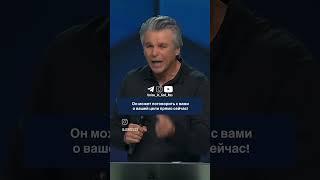 Голос Божий - Джентезен Франклин / Golos Bozhiy -  Jentezen Franklin