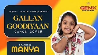 MANYA || GALLAN GOODIYAAN || GENX DANCE SCHOOL || DEEPAK THAKUR CHOREOGRAPHY