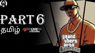 GTA San Andreas (NO CHEATS)Let's play-6  #தமிழ்