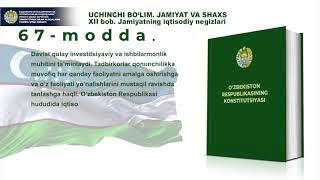 "Инсон – жамият – давлат” деган тизимга асосланган конституция