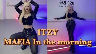직캠/ ITZY - 마.피.아  In the morning /퀸다미