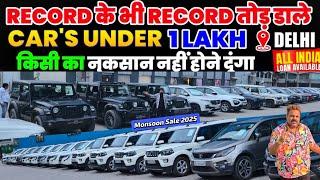 दिल्ली:Biggest Used Car Sale At High Street Cars Rohini |Delhi Car Bazar Second Hand Car in india