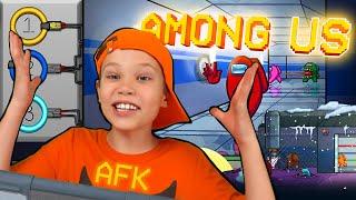 Among Us - Кто из Нас? Самозванец или Член экипажа?