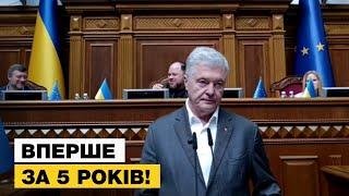 У ПАРЛАМЕНТІ ЩОСЬ ЗДОХЛО??