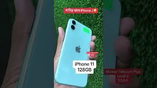 #iphone #mobile #telecombusiness #device #telecomservices #apple #telecomoperators