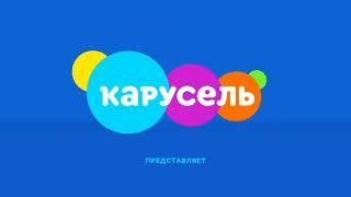 Карусель Logo