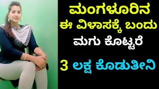 MOTO G34 8GB RAM || Badukina jodi ||