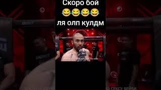 Хан Ата vs Дарабоз#capcut #рекомендации️ #казахстан #рекомендации #like #лай #лай #рек #ruh