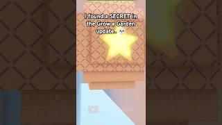 SECRET In Grow a Garden UPDATE  #roblox #growagarden #update #secret #funny #memes #shorts
