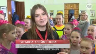 Слава Петренко выбрал лучшего танцора в Липец...