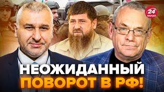 ЯКОВЕНКО & ФЕЙГИН: Кадыров начинает КРОВНУЮ МЕСТЬ: Путин его ОТРАВИТ? В Кремле готовится ПЕРЕВОРОТ