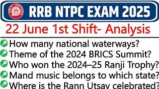 RRB NTPC 22 June 1st Shift Paper Analysis 2025 | NTPC Paper Analysis Today 22 June 2025 1st Shift