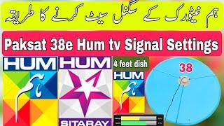 Paksat38e Hum Tv Signal Settings/Paksat38e Hum tv Signal Settings on 4 feet dish/ apstar/apstar 76e