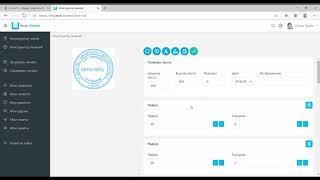 Сервис по созданию печатей и кассовых чеков Cheki.Tech | Creating cash stamps and receipts