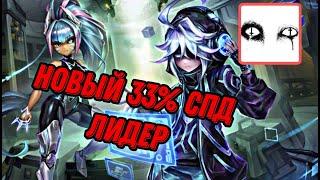 Новые монстры ХАКЕР И КИБОРГ SUMMONERS WAR New Monsters [Hacker and Cyborg] and Skills Preview