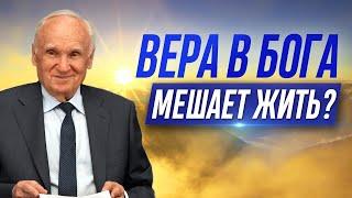 Верить или не верить в Бога? Для чего нужна вера?