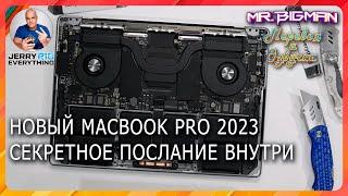 Новый MacBook Pro 2023 Разборка | JerryRigEverything на русском