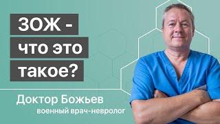 Что такое Здоровый образ жизни - ЗОЖ, как это?