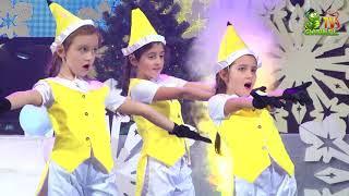 Suflul Iernii 2017 Creativ Dance Studio - Minionii