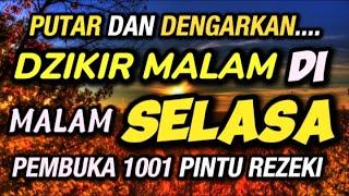 DZIKIR MALAM / DZIKIR PETANG SESUAI SUNNAH | Malam Selasa - Lafadz Doa