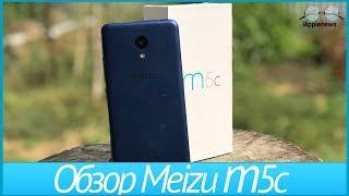 Обзор Meizu M5c