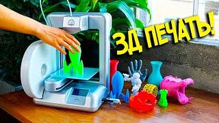 Лучший 3Д принтер с Aliexpress в 2022 году! Какой 3d принтер для 3d печати выбрать цена/качество?