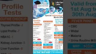 #lifecare #hospital #hospital #laboratory #health #healthy