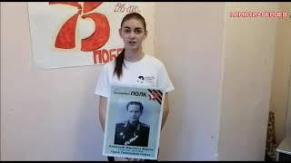 Полина Илларионова о подвиге Маркова Александра Марковича