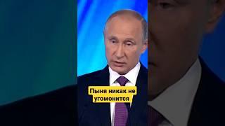 Путин главный преступник России | RYTP #rytp #путин #пуп