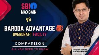 SBI MAXGAIN VS BARODA ADVANTAGE HOME LOAN OVERDRAFT COMPARISON | Sandeep Pathak