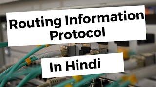 What is RIP-Routing Information Protocol (Hindi) | RIP Protocol in Networking