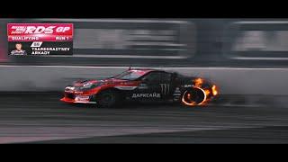 Tsaregradtsev drift | edit
