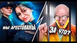 Я В ШОКЕ | ОНИ ХОТЕЛИ МЕНЯ АРЕСТОВАТЬ | чат рулетка пранк