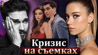 Кризис на съемках сериала из-за Чагатая Улусоя