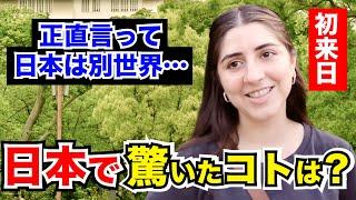 「私の国ではキスやハグは当たり前よ！」外国人観光客にインタビュー｜ようこそ日本へ！Welcome to Japan!