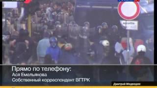 Protests in Rome. News on Russian TV