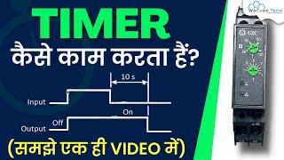 How Timer Switch Works? | Delay TIMER Wiring Diagram - Full Tutorial