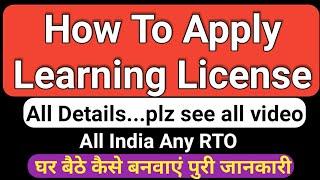 how to apply learning licence any state full details,driving licence online application process,