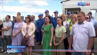 "Коноплекс" открыл новую производственную площадку в пензенском индустриальном парке "Отвель" 720p