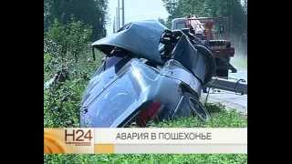 Участники аварии в Пошехонье чудом остались живы