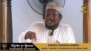 HUZUNI YA KUENDELEA NA DAWA YAKE / SHEIKH HASSAN AHMED